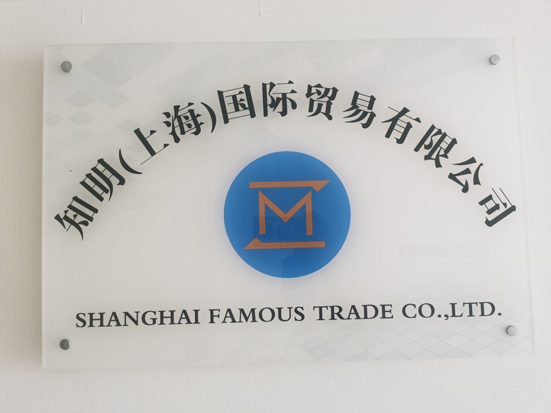 China SHANGHAI FAMOUS TRADE CO.,LTD Perfil da companhia